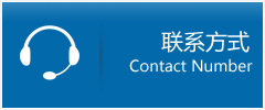 安陆市优时通物流联系方式