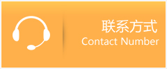 安陆市优时通速运联系地址查询