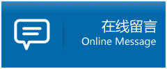 安陆市优时通物流公司在线查询