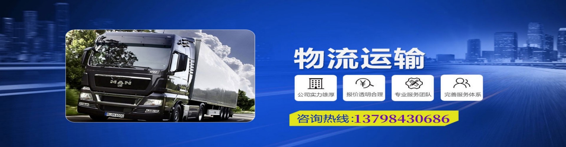 安陆市到香港物流公司,安陆市到台湾快递公司，安陆市澳门货运公司