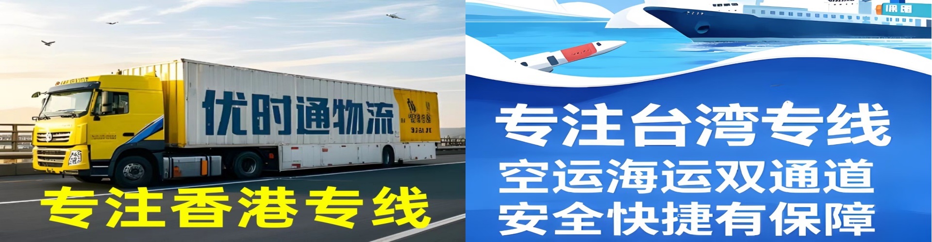 安陆市到香港物流公司,安陆市到台湾快递公司，安陆市澳门货运公司